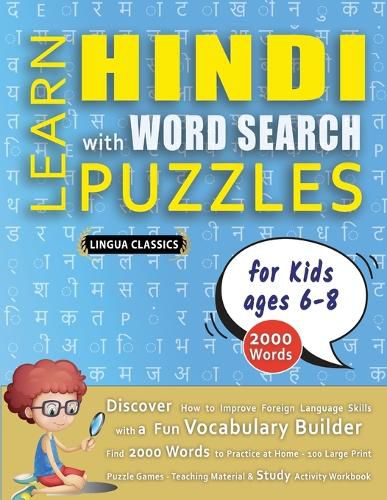 Cover image for LEARN HINDI WITH WORD SEARCH PUZZLES FOR KIDS 6 - 8 - Discover How to Improve Foreign Language Skills with a Fun Vocabulary Builder. Find 2000 Words to Practice at Home - 100 Large Print Puzzle Games - Teaching Material, Study Activity Workbook