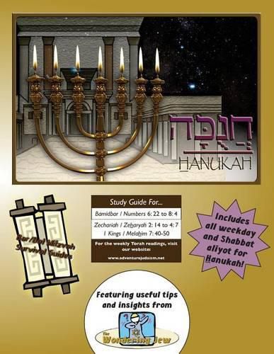 Bar/Bat Mitzvah Survival Guides: Hanukah