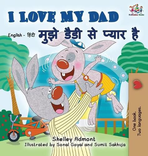 I Love My Dad: English Hindi Bilingual Edition