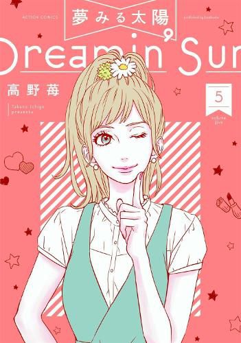 Cover image for Dreamin Sun Vol. 5