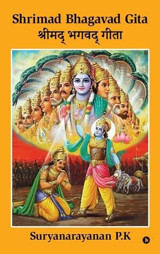 Cover image for Shrimad Bhagavad Gita
