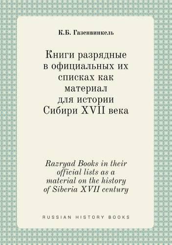 Cover image for Razryad Books in their official lists as a material on the history of Siberia XVII century