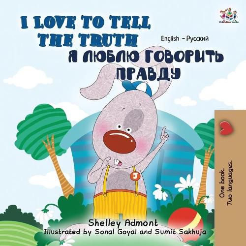 I Love to Tell the Truth: English Russian Bilingual Edition