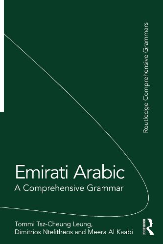 Cover image for Emirati Arabic: A Comprehensive Grammar