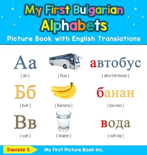 Cover image for My First Bulgarian Alphabets Picture Book with English Translations: Bilingual Early Learning & Easy Teaching Bulgarian Books for Kids