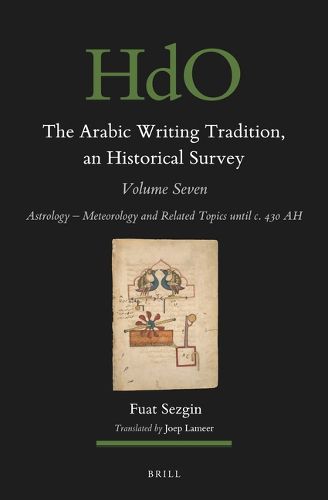 Cover image for The Arabic Writing Tradition, an Historical Survey, Volume 7