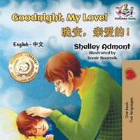 Cover image for Goodnight, My Love!: English Chinese