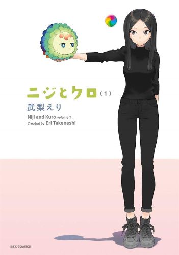Rainbow and Black Vol. 1