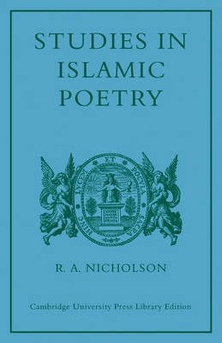 Cover image for Studies in Islamic Poetry