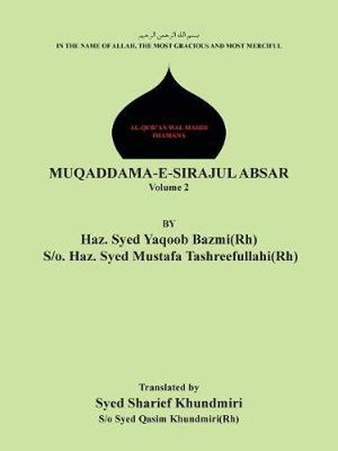 Cover image for Muqaddama-e-sirajul Absar