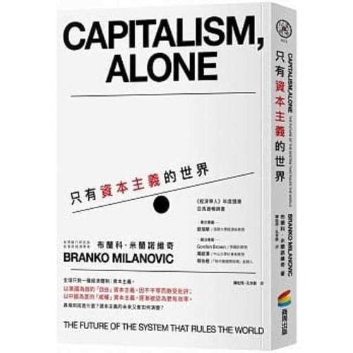 Cover image for Capitalism, Alone
