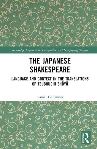 The Japanese Shakespeare