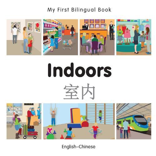 Cover image for My First Bilingual Book -  Indoors (English-Chinese)