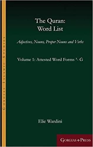 The Quran: Word List (Volume 1): Adjectives, Nouns, Proper Nouns and Verbs