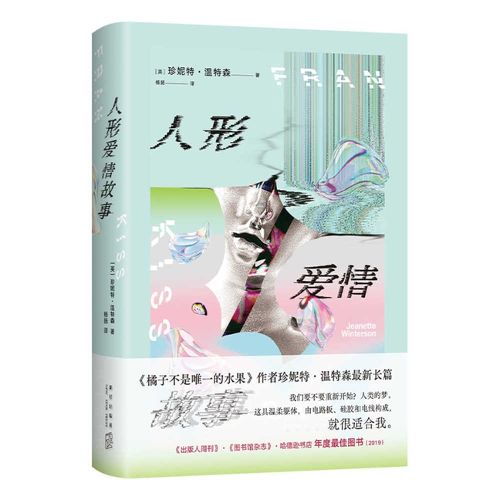 Cover image for Fran