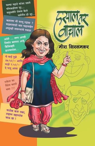 Cover image for Hasal Tar Vachaal