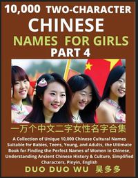 Cover image for Learn Mandarin Chinese Two-Character Chinese Names for Girls (Part 4)