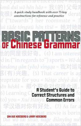 Cover image for Basic Patterns of Chinese Grammar: A Student's Guide to Correct Structures and Common Errors