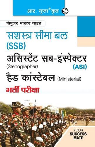 SSB: Asi (Steno) / Head Constable (Ministerial) Recruitment Exam Guide