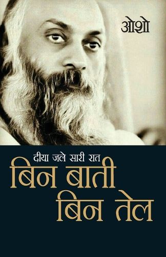 Cover image for Hum Bachche Hindustan ke