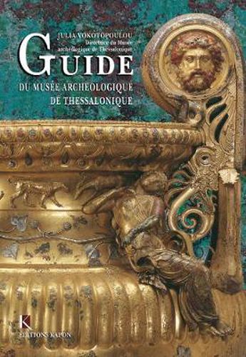 Cover image for Guide du musee archeologique de Thessalonique: French language edition