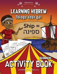 Cover image for Learning Hebrew: Things that Go! Activity Book