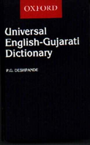 Cover image for Universal English-Gujarati Dictionary