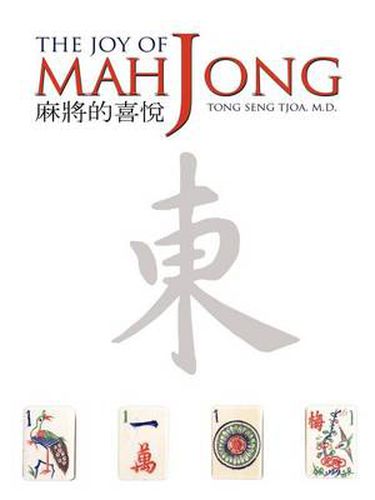 Cover image for The Joy of Mah Jong