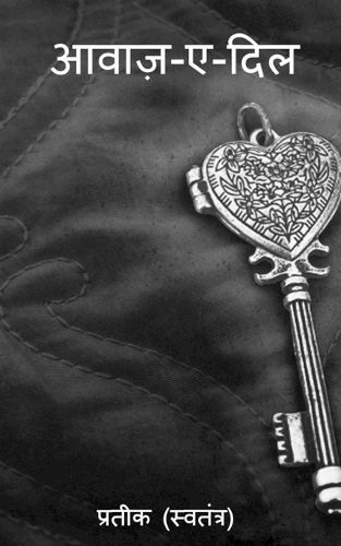 Cover image for Awaaz-e-dil / आवाज़-ए-दिल