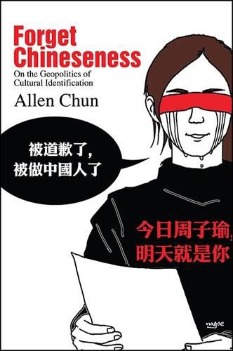 Cover image for Forget Chineseness: On the Geopolitics of Cultural Identification