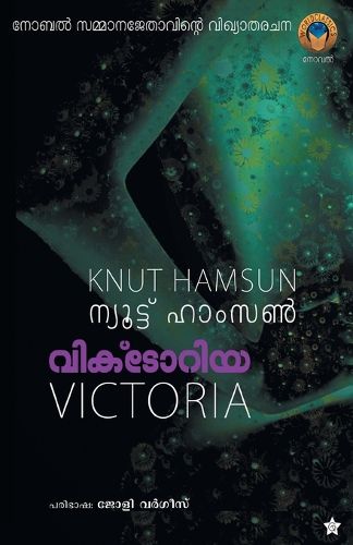 Cover image for victoria