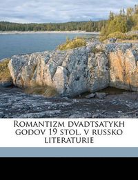 Cover image for Romantizm Dvadtsatykh Godov 19 Stol. V Russko Literaturie