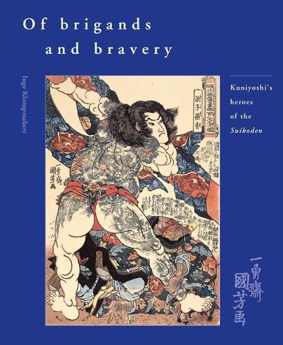 Cover image for Of Brigands and Bravery: Kuniyoshi's Heroes of the Suikoden