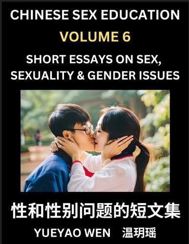 Cover image for Chinese Sex Education (Part 6) - Short Essays on Sex, Sexuality & Gender Issues, Improve Personal Growth and Development, Sex Education, A Collection of Short Essays in Chinese and English, Learn Mandarin Chinese while Reading China Articles