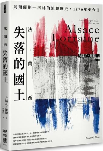 Cover image for France's Lost Land: The History of Alsace-Lorraine
