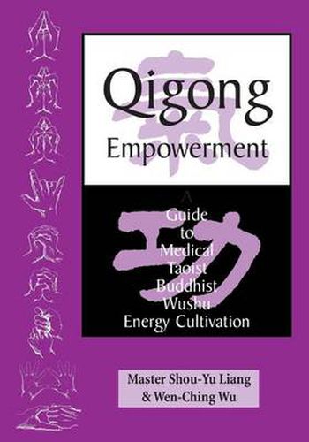Cover image for Qigong Empowerment