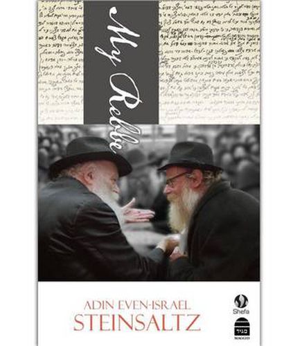 Cover image for My Rebbe
