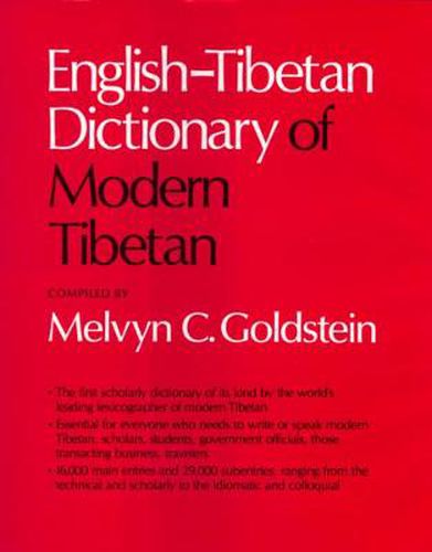 English-Tibetan Dictionary of Modern Tibetan