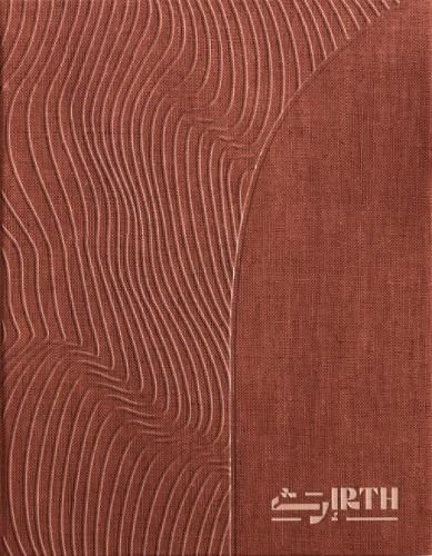 Cover image for IRTH