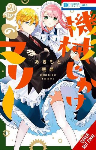 Cover image for Mechanical Marie, Vol. 2