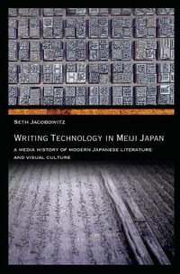 Cover image for Writing Technology in Meiji Japan: A Media History of Modern Japanese Literature and Visual Culture