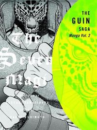 Cover image for The Guin Saga