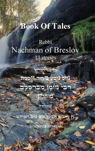 Cover image for Tales of Rabbi Nachman's of Breslav
