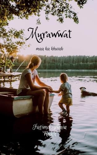 Cover image for Murawwat