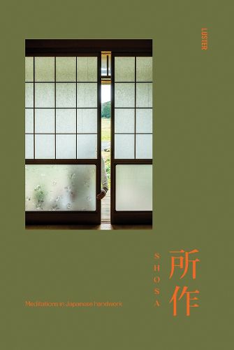 Cover image for Shosa