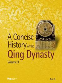 Cover image for A Concise History of the Qing Dynasty