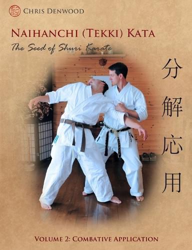 Cover image for Naihanchi (Tekki) Kata: The Seed of Shuri Karate Vol.2: Vol.2: Combative Application