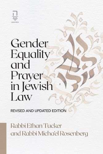 Cover image for Gender Equality and Prayer in Jewish Law
