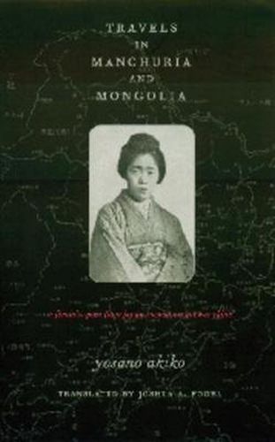 Cover image for Travels in Manchuria and Mongolia: A Feminist Poet from Japan Encounters Prewar China