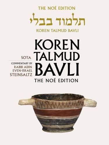 Koren Talmud Bavli: Sota, English